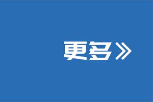 萨里谈抽签：希望在16强战对阵巴萨，这将是一次美妙的经历